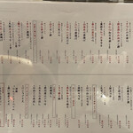 にぎり鮨 一五〇 - 