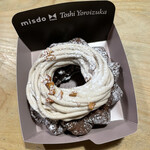 Mister Donut - 