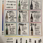 にぎり鮨 一五〇 - 