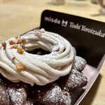 Mister Donut - 