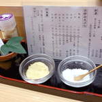 Tempura Fuji - 普通の塩と並び、淡褐色の塩は「柚子塩」。左奥には「わさび醤油パウダー」