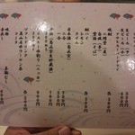 さかえすし - 一貫１００円の寿司が一番豊富にあります。
      あとは１５０円・２００円
      
      中トロだって２００円の一番高い大トロでも３００円ですよ先輩(笑)
      