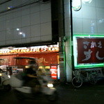 さかえすし - こちらは大阪はミナミの中心街
      三ッ寺筋と玉屋町筋のちょうど交差した角地にあるお店。
      