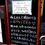 本格手打うどん 大河 - 