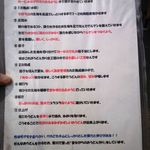 本格手打うどん 大河 - 