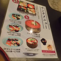 寿し心 なかむら - 