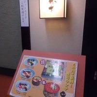 寿し心 なかむら - お弁当は平日のみ