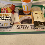 McDonald's - 