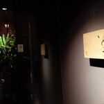 焼肉 グルマンズいとう - 