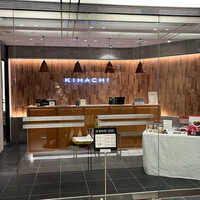 キハチ 名古屋JRセントラルタワーズ店 - 