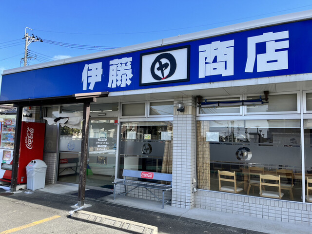 伊藤商店 石巻店 - 石巻あゆみ野（ラーメン）の写真
