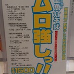 上方レインボー - 