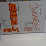 上方レインボー - 