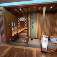 梅の花 横浜スカイビル店 - 