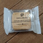 バニラビーンズ みなとみらい本店 - 