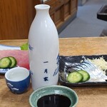 一月家 - 一月家のロゴ入りです