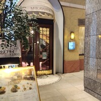 みかわや - 