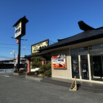 回転寿司 やまと - 