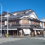 Asora No Chaya - お店の外観2023