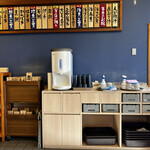 回転寿司 やまと - 