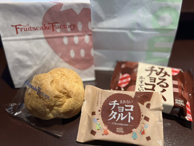 干支のきんとんまんじゅう・干支上和生・花びら餅』by 芋こ : もりもと