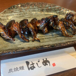 炭焼鰻 はじめ - 