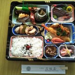 乃坂屋 - 