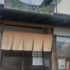 手打ちそば処 妙ぎ亭