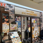 Cafe＆kitchen オリエンタルSAPANA - 