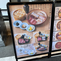 焼うお いし川 - 