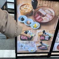 焼うお いし川 - 