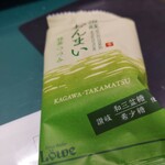 菓子工房 ルーヴ - 