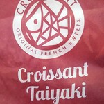 Tsukiji Gindako - Croissant Taiyaki