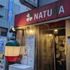 イタリアン酒場ナチュラ 武蔵小杉店