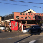 Ra-Men Sugitaya - お店全景。