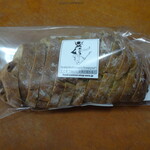 フードコントロールショップ ゼロ - 