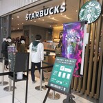 Starbucks Coffee - 