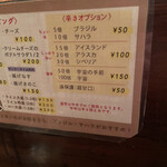 CURRY BAR シューベル - 