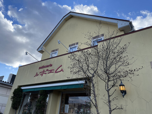 洋菓子のル･ポエム - 長苗代（ケーキ）の写真