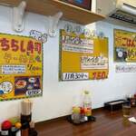 ごはん屋 たこ八食堂 - 