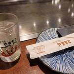 Yama Moto - お箸とお皿