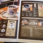 Komeda Kohi Ten - 