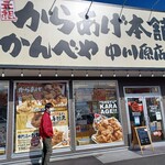 アラベスク舎 - 