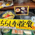 ごはん屋 たこ八食堂 - 