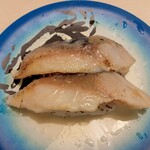 回転寿司すノ家 - 炙りシメサバ