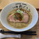 らぁ麺 彩どり - 名古屋コーチン塩らぁ麺　¥900