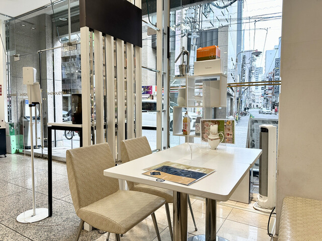 TAMARU Hiroshima Sanshin Ten photo 5