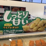 FamilyMart - 