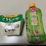 FamilyMart - 