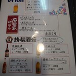 まるさ 本店 - 